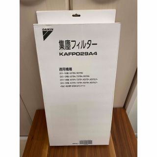 ダイキン(DAIKIN)の☆未使用☆ダイキン加湿空気清浄機•集塵フィルター☆(加湿器/除湿機)