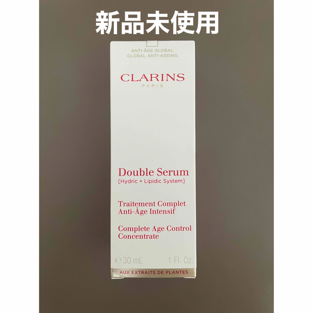 CLARINS  クラランス ダブル セーラム EX  30ml