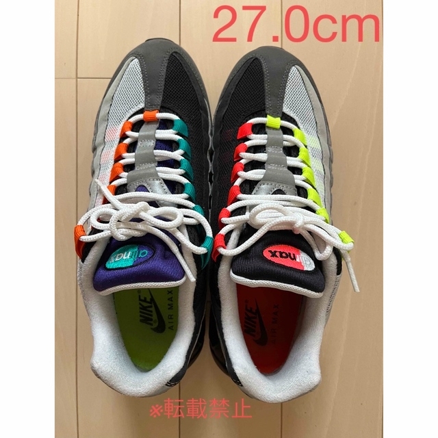 レア NIKE AIR MAX95 OG QS GREEDY 27.0cm