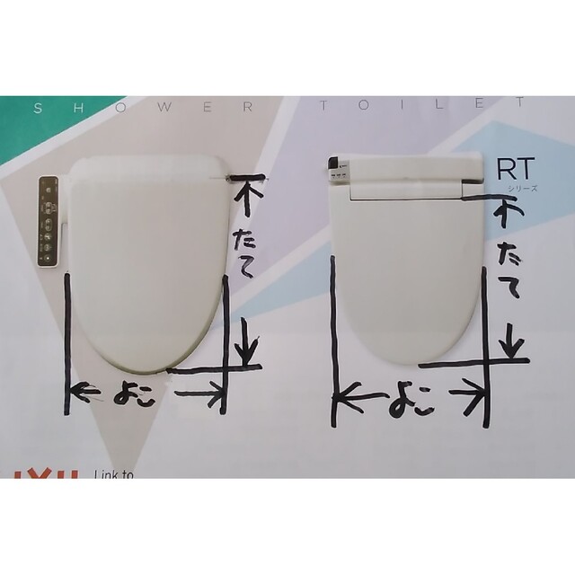 フラットトイレマット３点セット新品【日本製】