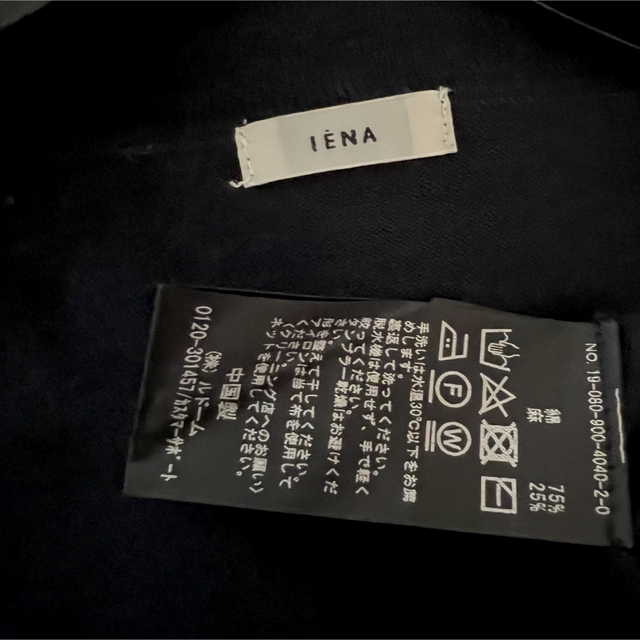 IENA(イエナ)のIENA ♡カーディガン レディースのトップス(カーディガン)の商品写真