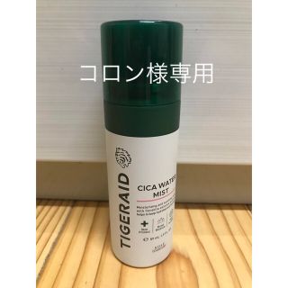 コーセーコスメポート(KOSE COSMEPORT)のタイガレイド　薬用CICAウォーター　ミスト60g(化粧水/ローション)