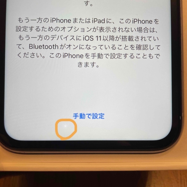 Apple(アップル)のiPhone11  128GB パープル   スマホ/家電/カメラのスマートフォン/携帯電話(スマートフォン本体)の商品写真