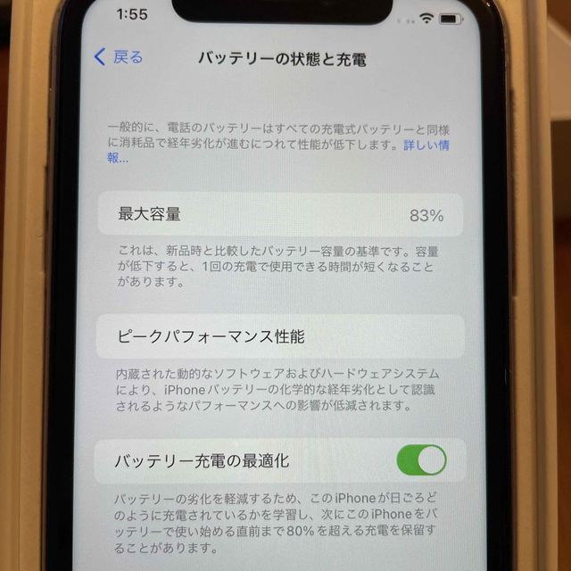 Apple(アップル)のiPhone11  128GB パープル   スマホ/家電/カメラのスマートフォン/携帯電話(スマートフォン本体)の商品写真