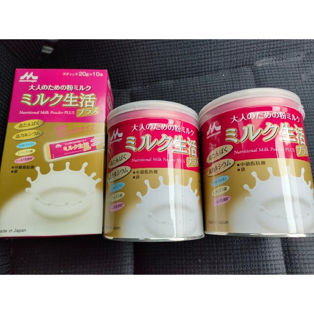 ミルク生活プラス2缶＋1箱セット