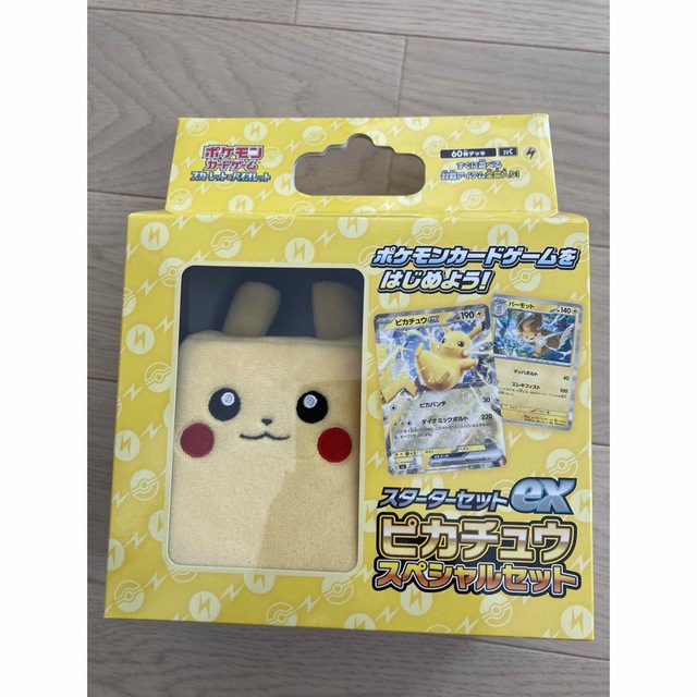 新品未開封】 ピカチュウex スペシャルセット + ピカチュウデッキ