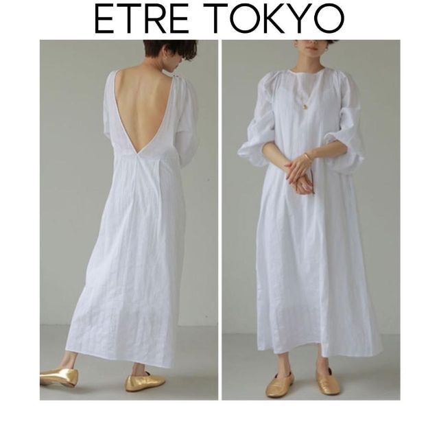 ETRE TOKYO オープンバックドビーワンピース　ホワイト　白　マキシ丈　綿