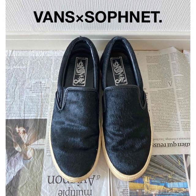 VANS×SOPHNET.  ハラコ　スリッポン　スニーカー　27cm