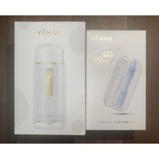 YA-MAN - 新品未開封 ヤーマン ジェットフロスコンパクト 除菌ケース