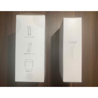 ヤーマン】 ジェットフロス コンパクト & ノズル用UV除菌ケース-