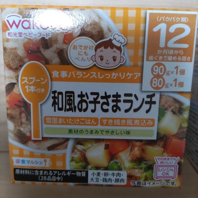 和光堂(ワコウドウ)の和光堂 和風お子さまランチ 2個 / ピジョン ベビーフード セット 食品/飲料/酒の食品(その他)の商品写真