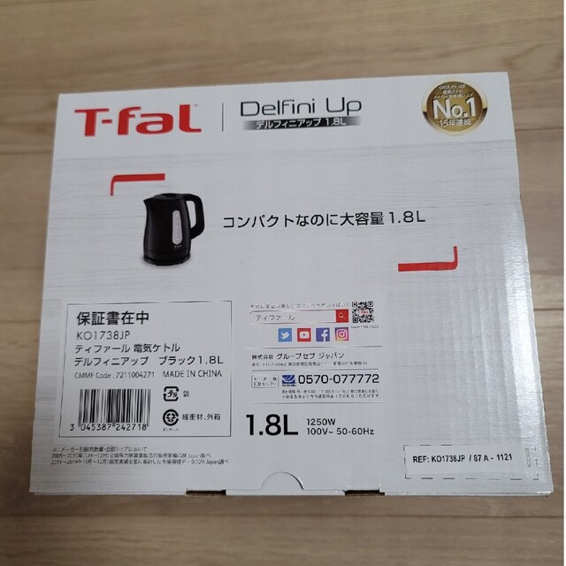 T-fal(ティファール)のDelfiniUp 電気ケトル 1.8L　ティファール　新品未使用 スマホ/家電/カメラの生活家電(電気ケトル)の商品写真