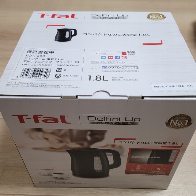 T-fal(ティファール)のDelfiniUp 電気ケトル 1.8L　ティファール　新品未使用 スマホ/家電/カメラの生活家電(電気ケトル)の商品写真