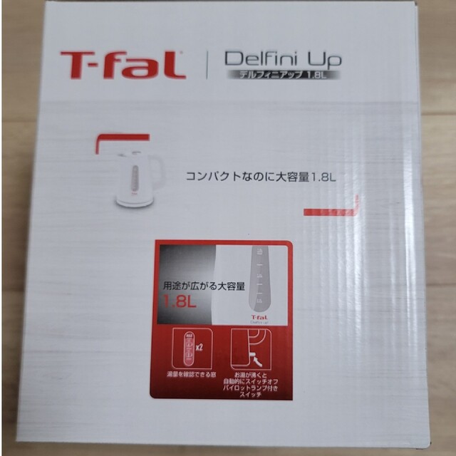 T-fal 電気ケトル デルフィニアップ【ホワイト】大容量　1.8L