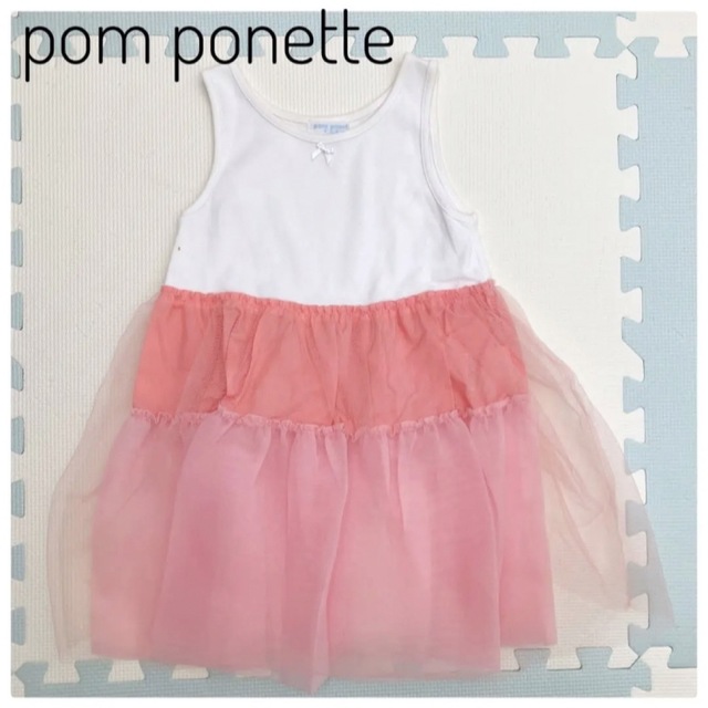pom ponette(ポンポネット)のポンポネット　ワンピース　100  チュール　ドレス キッズ/ベビー/マタニティのキッズ服女の子用(90cm~)(ワンピース)の商品写真