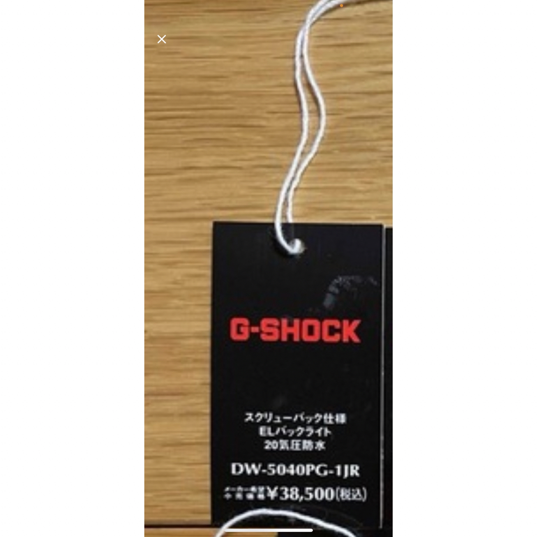 G-SHOCK - 新品 即納 Gショック DW-5040PG-1JR プライスタグのみの通販