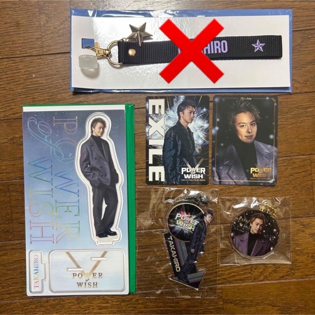 【バラ売り可！】EXILE TAKAHIRO POWグッズ5点セット