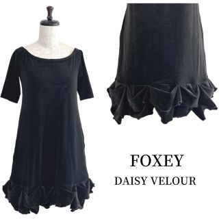 フォクシー(FOXEY)のFOXEY DAISY VELOUR ストレッチベロア ワンピース 大人綺麗め(ひざ丈ワンピース)