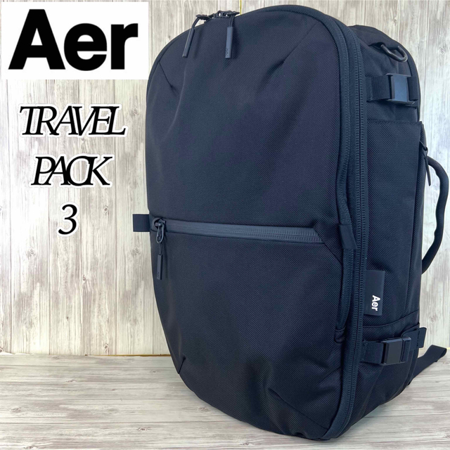 【美品】Aer TRAVEL PACK 3 エアー トラベルパック3 黒 大容量