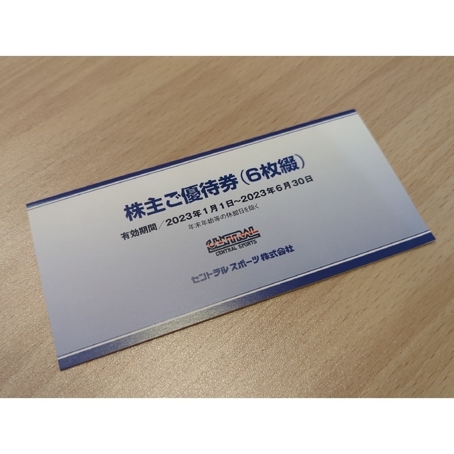 セントラルスポーツ株主優待券 6枚綴×1冊 | cmamazonas.com.br