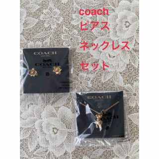 コーチ(COACH)のcoachのピアスとネックレスセット新品未使用(ネックレス)