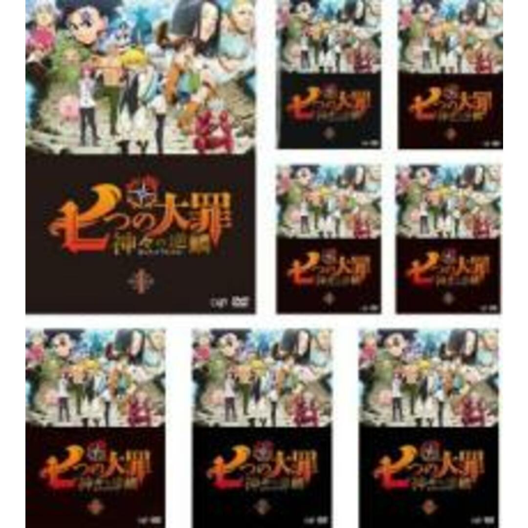 制作年時間2019年 576分全巻セットDVD▼七つの大罪 神々の逆鱗(8枚セット)第1話～第24話 最終▽レンタル落ち