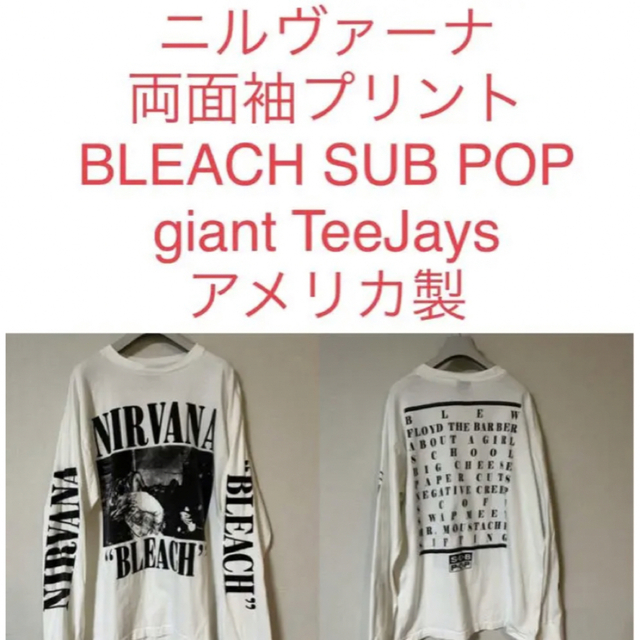 Champion - USA製 ニルヴァーナ カートコバーン バンド 長袖 ロングスリーブ Tシャツの通販 by Macdt's shop|チャンピオンならラクマ Champion - USA製 ニルヴァーナ カートコバーン バンド 長袖 ロングスリーブ Tシャツの通販 by Macdt's shop|チャンピオンならラクマ
