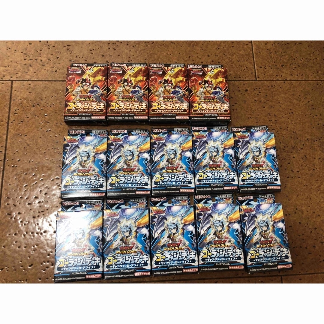 遊戯王(ユウギオウ)のまとめ売り❗️新品未使用未開封遊戯王ラッシュデュエルセット エンタメ/ホビーのトレーディングカード(シングルカード)の商品写真