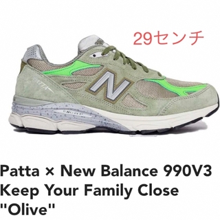 ニューバランス(New Balance)のPatta × New Balance 990V3 (スニーカー)