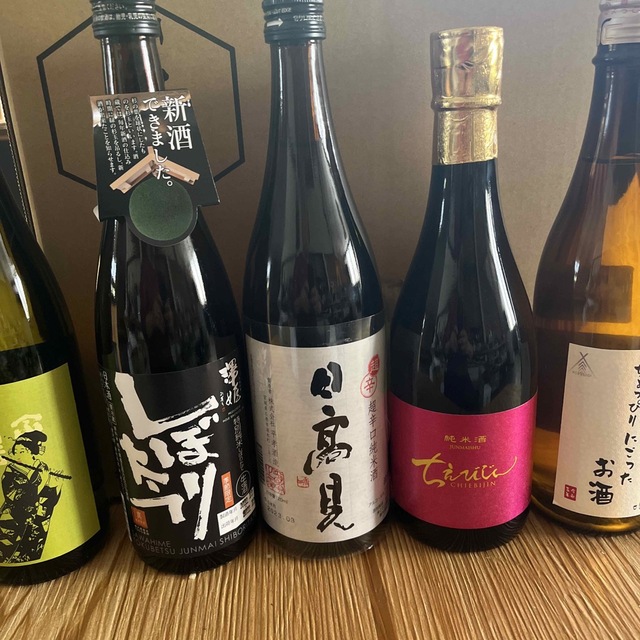 日本酒　四合瓶　最新　約半額