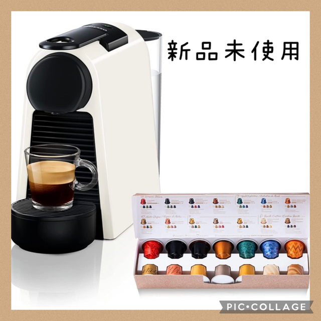 【新品】NESPRESSO D30-WH WHITEネスプレッソエッセンサミニ