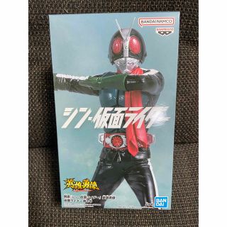 バンダイ(BANDAI)の映画『シン・仮面ライダー』 英雄勇像 仮面ライダー 2号  (特撮)