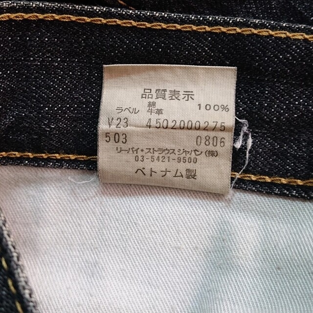 Levi's(リーバイス)の⑦ リーバイス 503 W31 デニム ジーンズ  ジーパン メンズのパンツ(デニム/ジーンズ)の商品写真