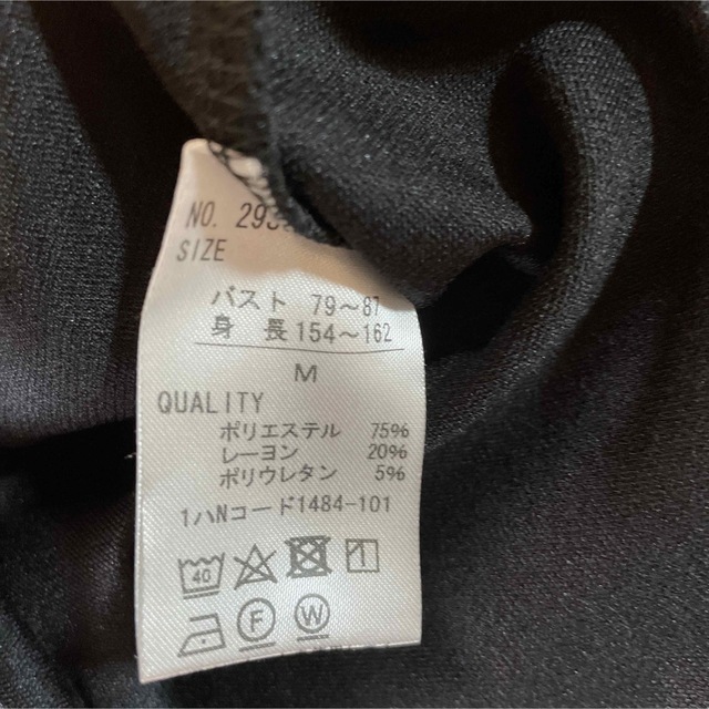 Le souk(ルスーク)のLE SOUKの長袖カットソー　ブラック レディースのトップス(カットソー(長袖/七分))の商品写真
