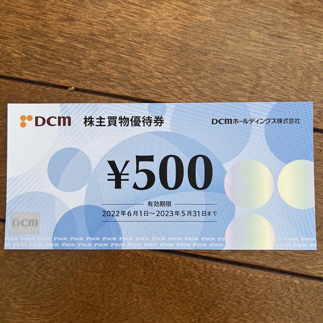 DCMホールディングス　株主優待券　1枚 チケットの優待券/割引券(ショッピング)の商品写真