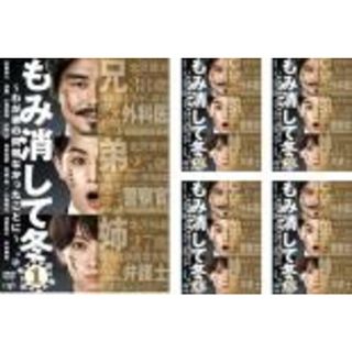 全巻セットDVD▼浅見光彦 最終章(5枚セット)第1話～最終話▽レンタル落ち