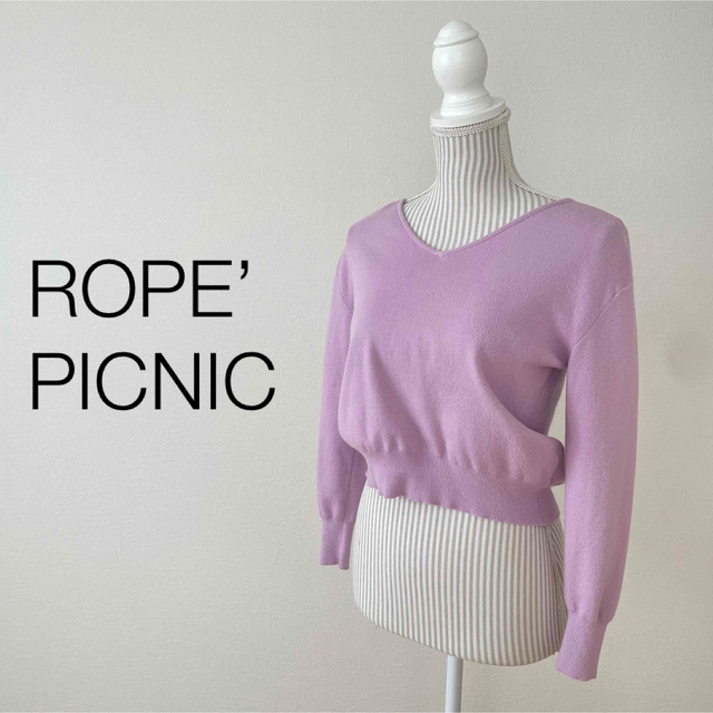 Rope' Picnic(ロペピクニック)のロペピクニック　バックチェーン付きVネックニット レディースのトップス(ニット/セーター)の商品写真