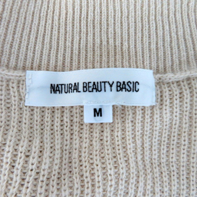 NATURAL BEAUTY BASIC(ナチュラルビューティーベーシック)のナチュラルビューティーベーシック ニット カットソー 半袖 無地 M ベージュ レディースのトップス(ニット/セーター)の商品写真