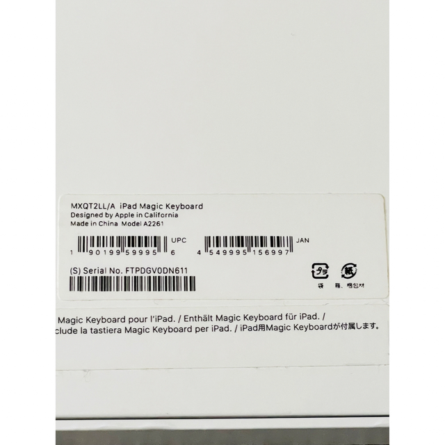 希望額はコメントへ】Apple Magic Keyboard A2261 - www.tigerwingz.com