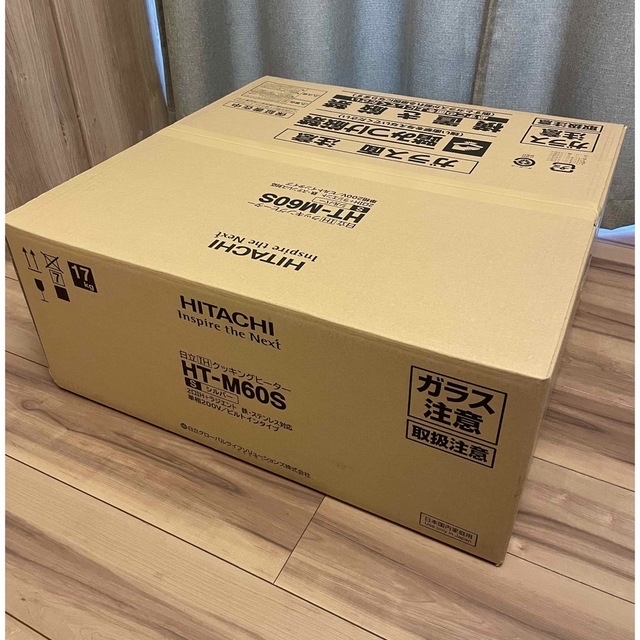 日立　ビルトイン用IHクッキングヒーター　HT-M60S(S) 新品