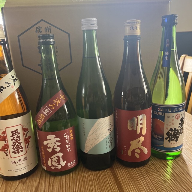 日本酒　四合瓶　みち盛　浦すみなど