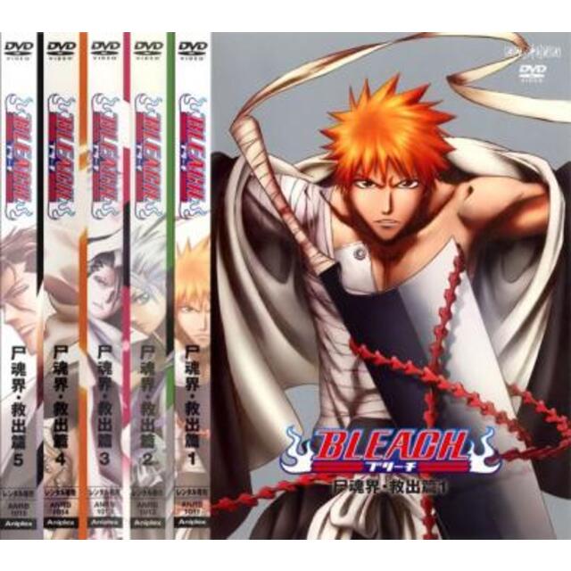 [18430-158]BLEACH ブリーチ 尸魂界 救出篇(5枚セット)第42話〜第63話【全巻セット アニメ  DVD】ケース無:: レンタル落ち