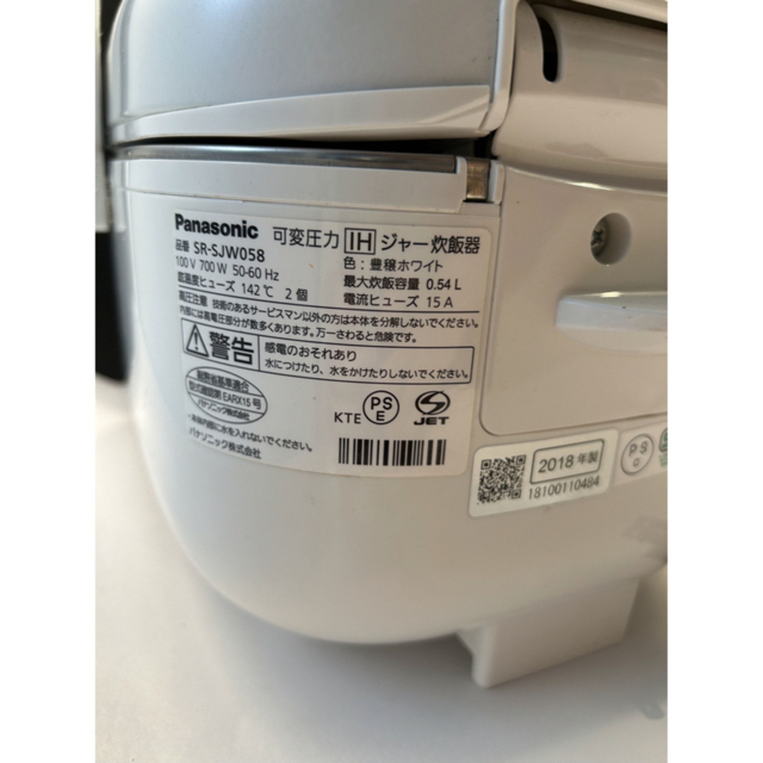 恵みの時 Panasonic SR-SJW058 炊飯器 2018年製 Wおどり炊き