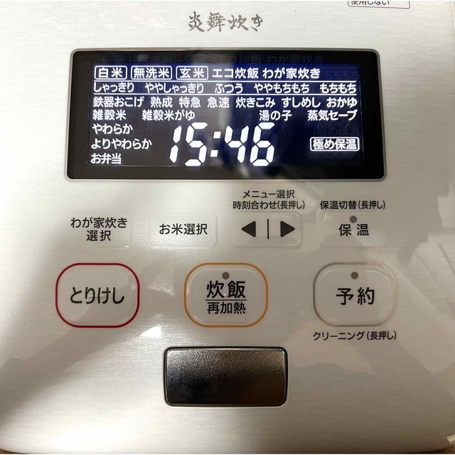 美品♡象印　炊飯器　炎舞炊き5.5合　ZOJIRUSHI NW-KB10-WZ