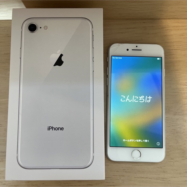 iPhone8 本体 Silver 64GB SIMフリー