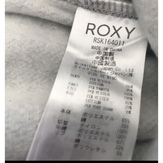 Roxy(ロキシー)のRoxy ロキシー  スカート　ネイビー　グレー　ミディアム丈　スウェット レディースのスカート(ひざ丈スカート)の商品写真