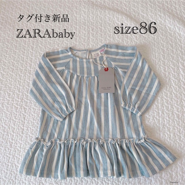 ZARA KIDS(ザラキッズ)のタグ付き新品　ZARAbaby 86 キッズ/ベビー/マタニティのベビー服(~85cm)(ワンピース)の商品写真