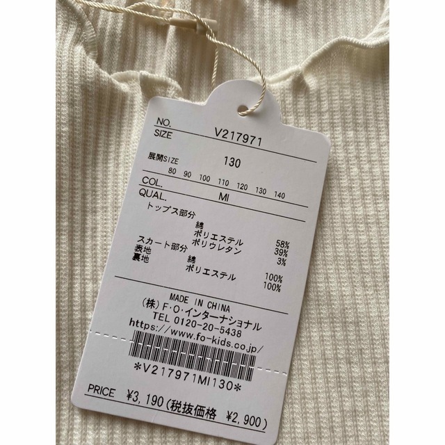 アプレレクール 異素材ティアードドッキングワンピース 130