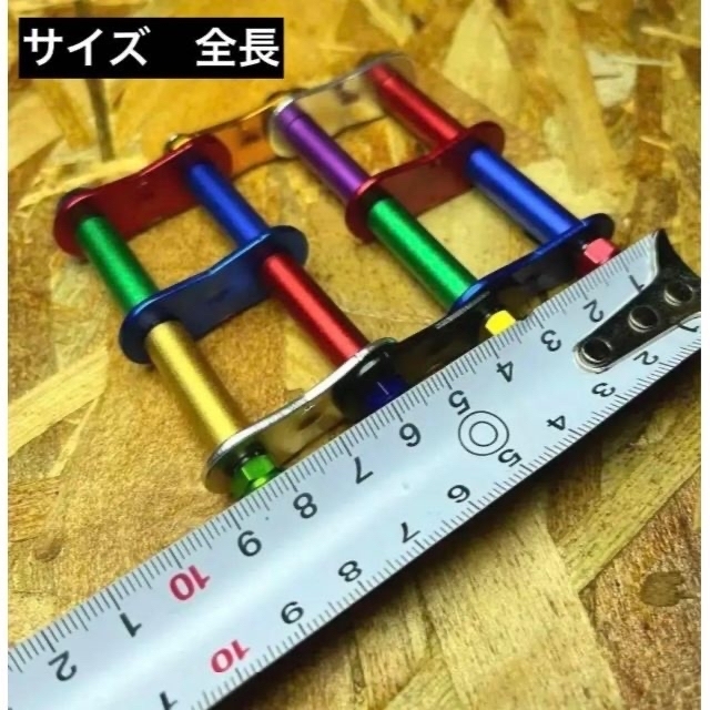 自作 金×赤 ベルトループ対応 腰道具 カスタムチェーン オーダーメイド