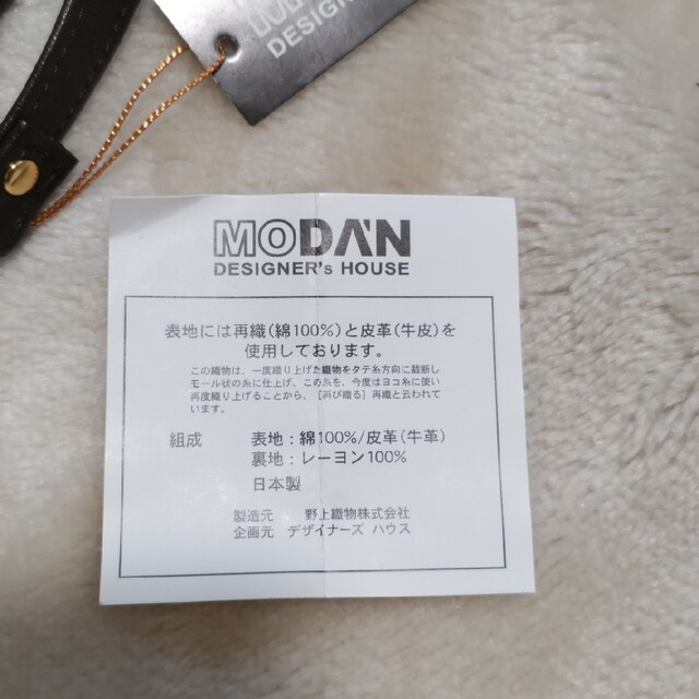 新品未使用　MODA'N　牛革使用　ミニポーチ レディースのファッション小物(ポーチ)の商品写真